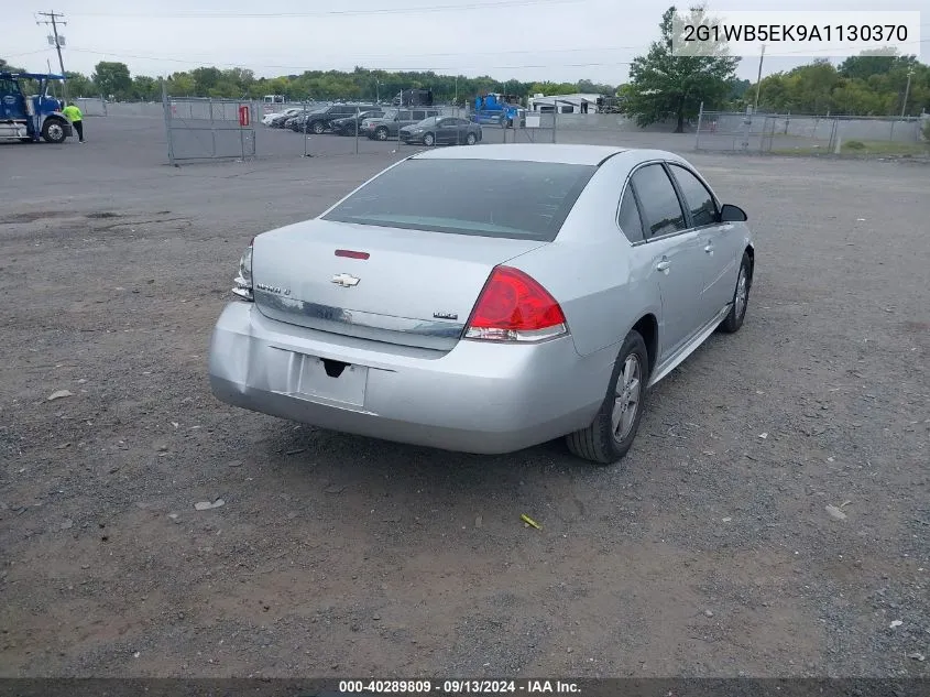 2010 Chevrolet Impala Lt VIN: 2G1WB5EK9A1130370 Lot: 40289809