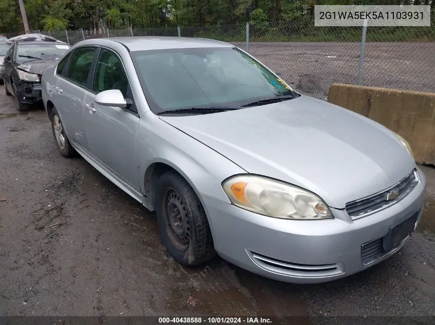 2010 Chevrolet Impala Ls VIN: 2G1WA5EK5A1103931 Lot: 40438588