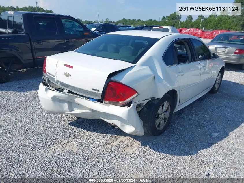 2011 Chevrolet Impala Lt VIN: 2G1WG5EK6B1131124 Lot: 39985628