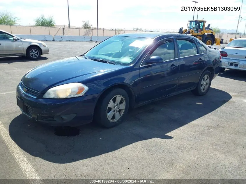 2011 Chevrolet Impala Lt VIN: 2G1WG5EK5B1303059 Lot: 40199294