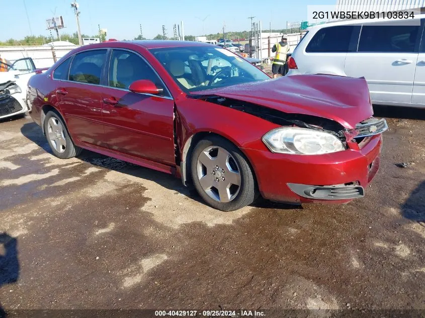 2011 Chevrolet Impala Lt VIN: 2G1WB5EK9B1103834 Lot: 40429127