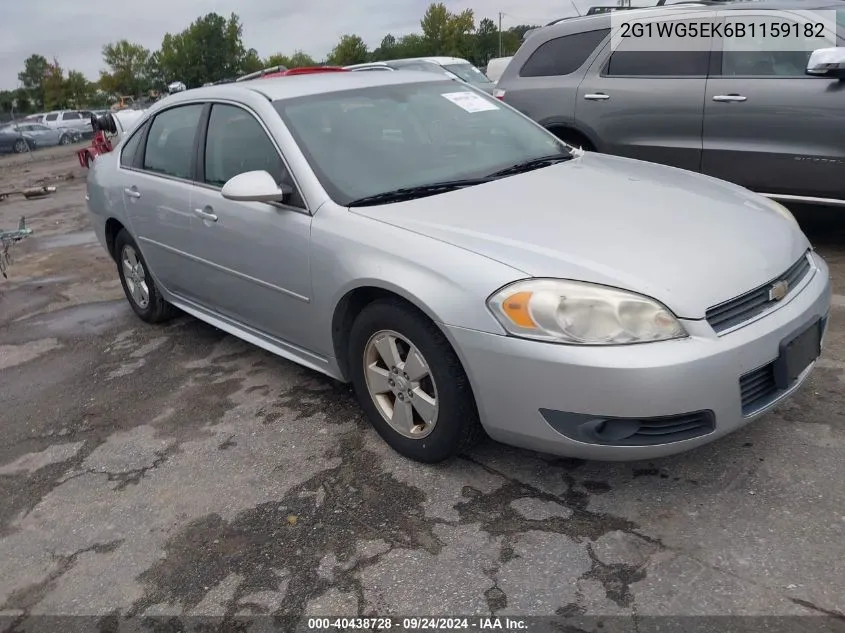 2011 Chevrolet Impala Lt VIN: 2G1WG5EK6B1159182 Lot: 40438728