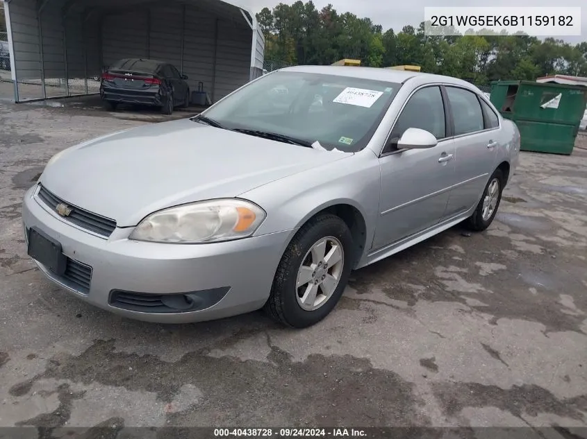 2011 Chevrolet Impala Lt VIN: 2G1WG5EK6B1159182 Lot: 40438728