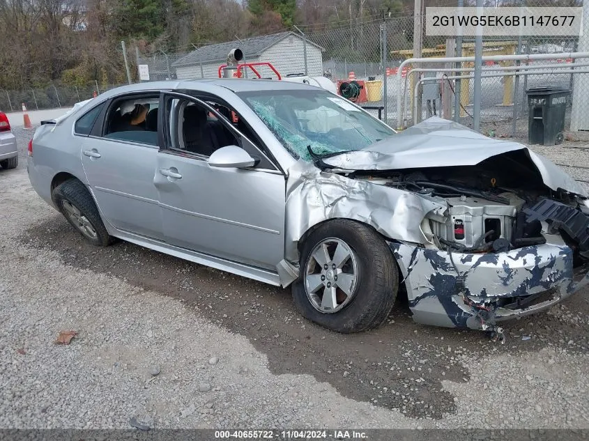 2011 Chevrolet Impala Lt VIN: 2G1WG5EK6B1147677 Lot: 40655722