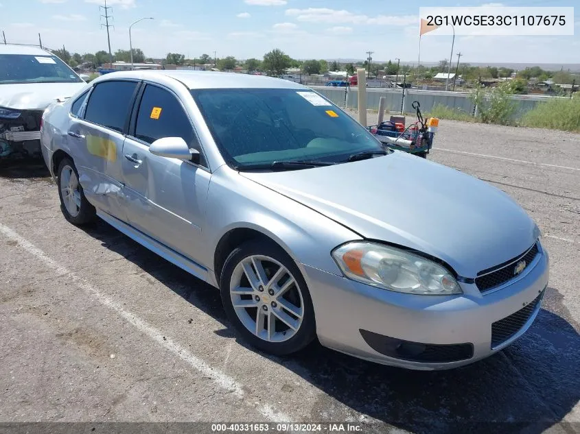 2012 Chevrolet Impala Ltz VIN: 2G1WC5E33C1107675 Lot: 40331653