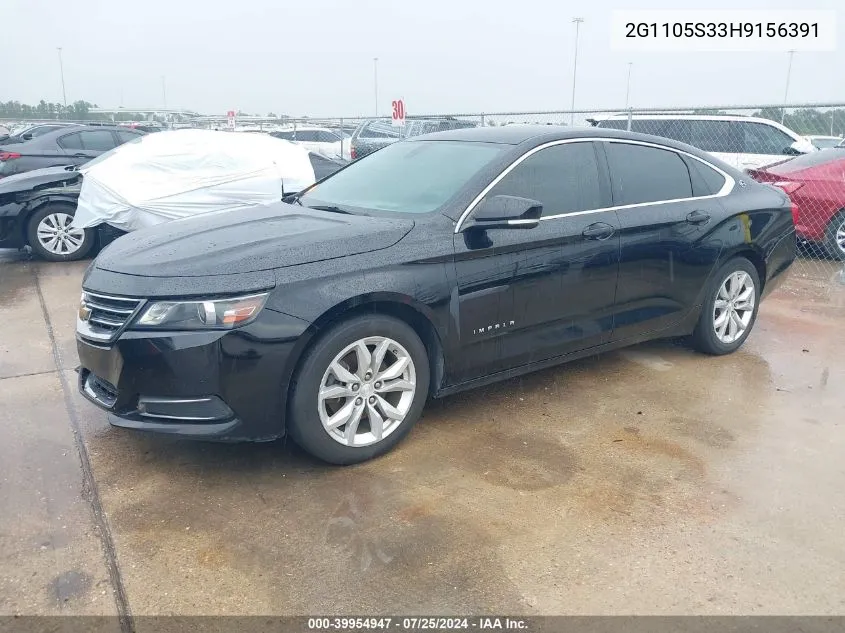 2017 Chevrolet Impala 1Lt VIN: 2G1105S33H9156391 Lot: 39954947