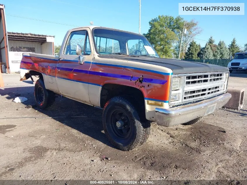 1GCEK14H7FF370938 1985 Chevrolet K10