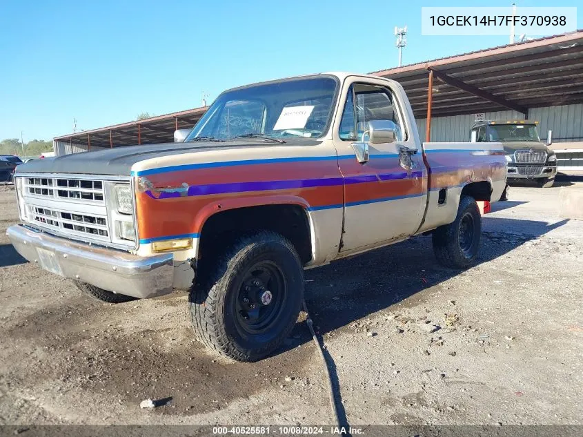 1985 Chevrolet K10 VIN: 1GCEK14H7FF370938 Lot: 40525581