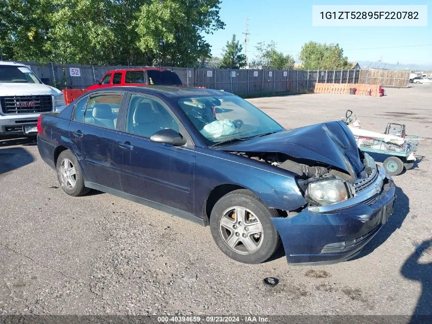 2005 Chevrolet Malibu Ls VIN: 1G1ZT52895F220782 Lot: 40394659