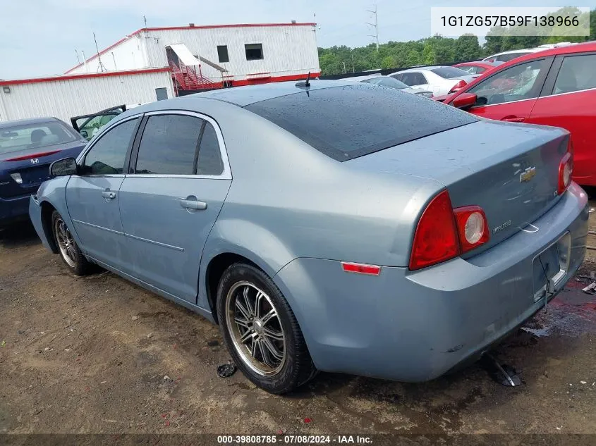 2009 Chevrolet Malibu Ls VIN: 1G1ZG57B59F138966 Lot: 39808785