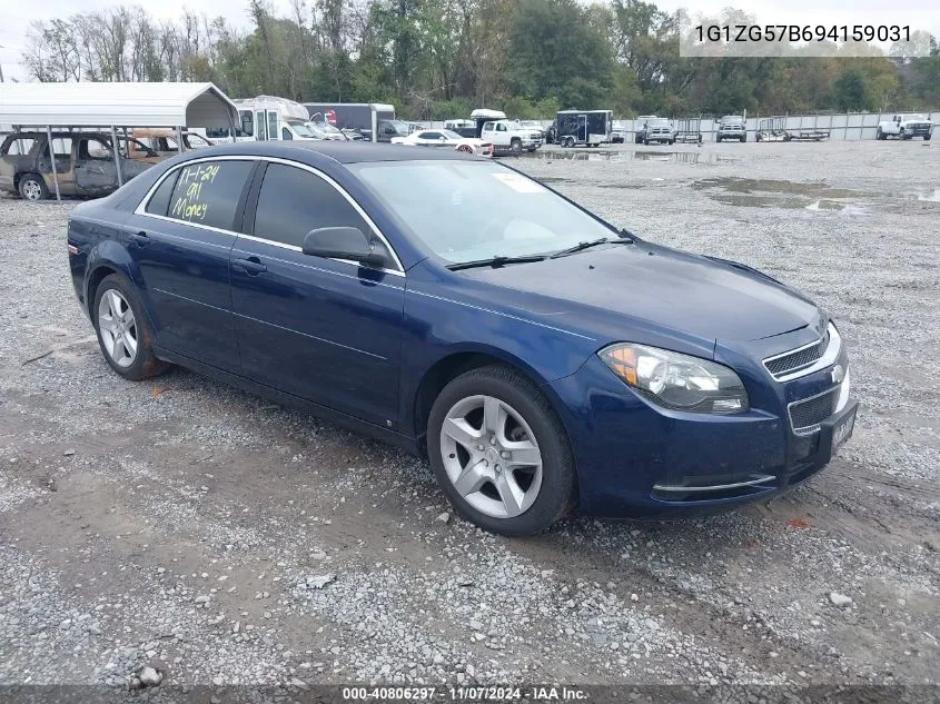 2009 Chevrolet Malibu Ls VIN: 1G1ZG57B694159031 Lot: 40806297