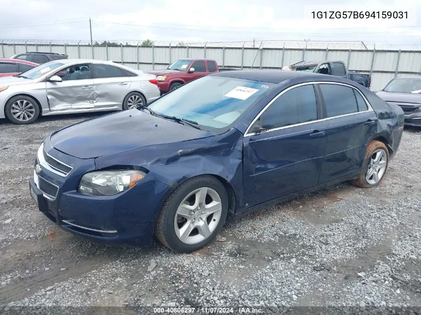 2009 Chevrolet Malibu Ls VIN: 1G1ZG57B694159031 Lot: 40806297