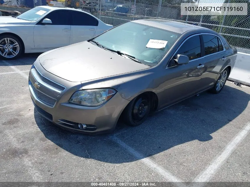 2012 Chevrolet Malibu 2Lz VIN: 1G1ZG5E71CF119160 Lot: 40451408