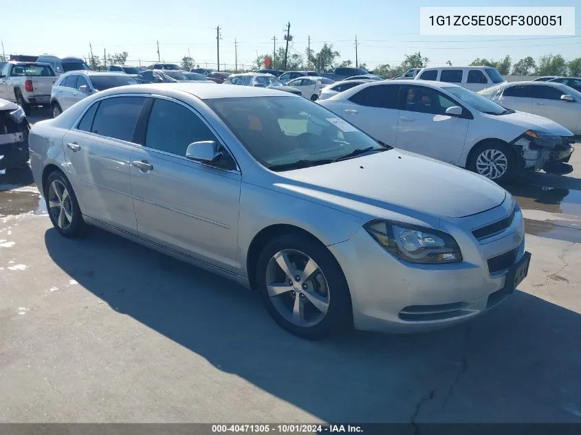 2012 Chevrolet Malibu 1Lt VIN: 1G1ZC5E05CF300051 Lot: 40471305