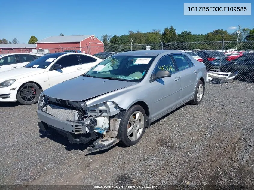 1G1ZB5E03CF109585 2012 Chevrolet Malibu Ls