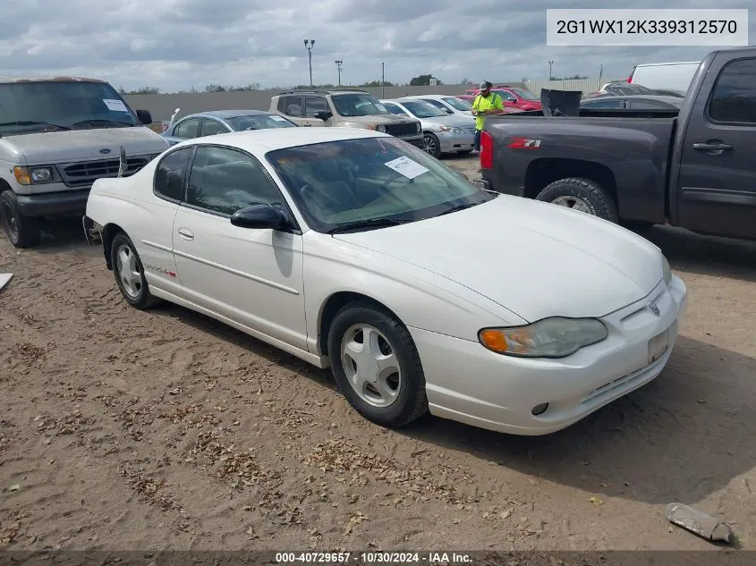 2003 Chevrolet Monte Carlo Ss VIN: 2G1WX12K339312570 Lot: 40729657