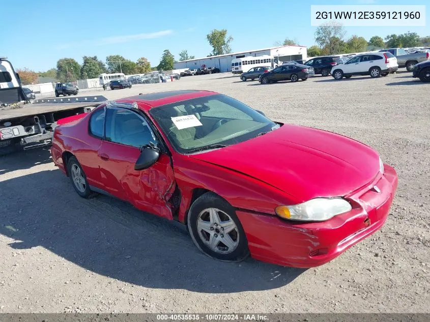 2005 Chevrolet Monte Carlo Ls VIN: 2G1WW12E359121960 Lot: 40535535