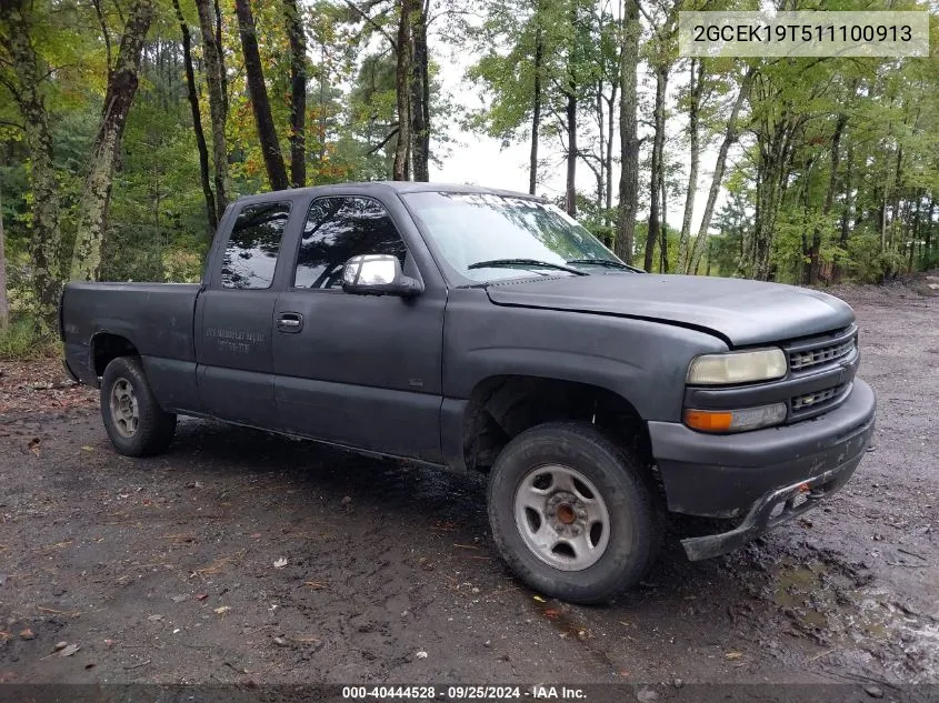 2001 Chevrolet Silverado 1500 Ls VIN: 2GCEK19T511100913 Lot: 40444528