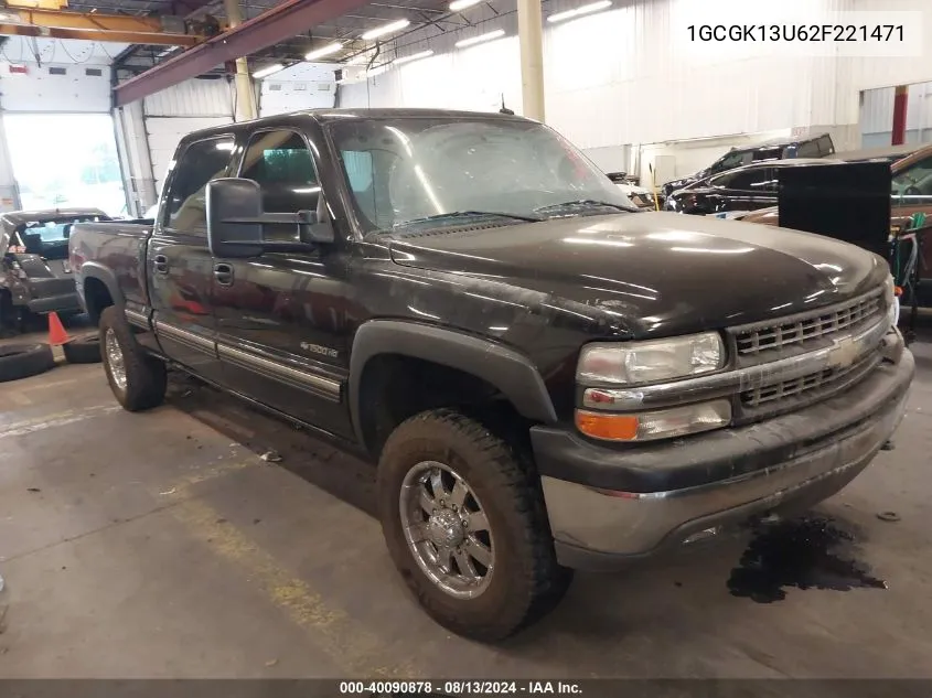 2002 Chevrolet Silverado 1500Hd Ls/Lt VIN: 1GCGK13U62F221471 Lot: 40090878