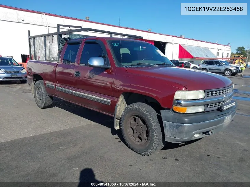 2002 Chevrolet Silverado 1500 Ls VIN: 1GCEK19V22E253458 Lot: 40541059