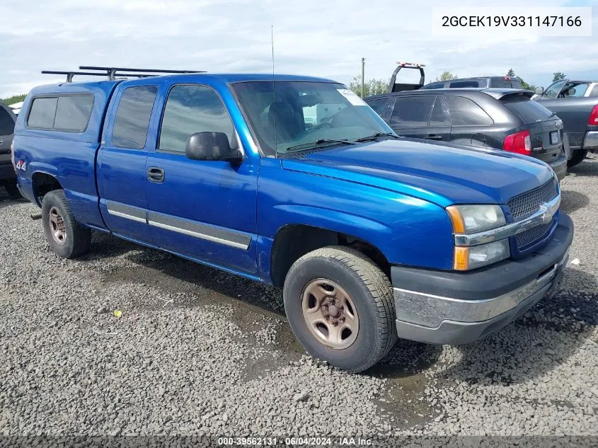 2003 Chevrolet Silverado 1500 VIN: 2GCEK19V331147166 Lot: 39562131