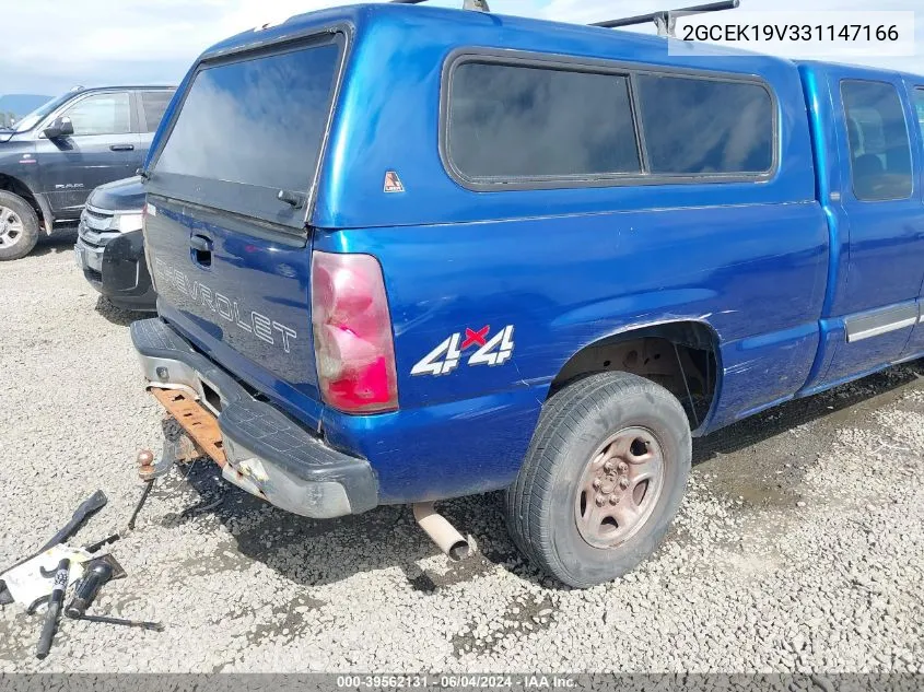 2003 Chevrolet Silverado 1500 VIN: 2GCEK19V331147166 Lot: 39562131