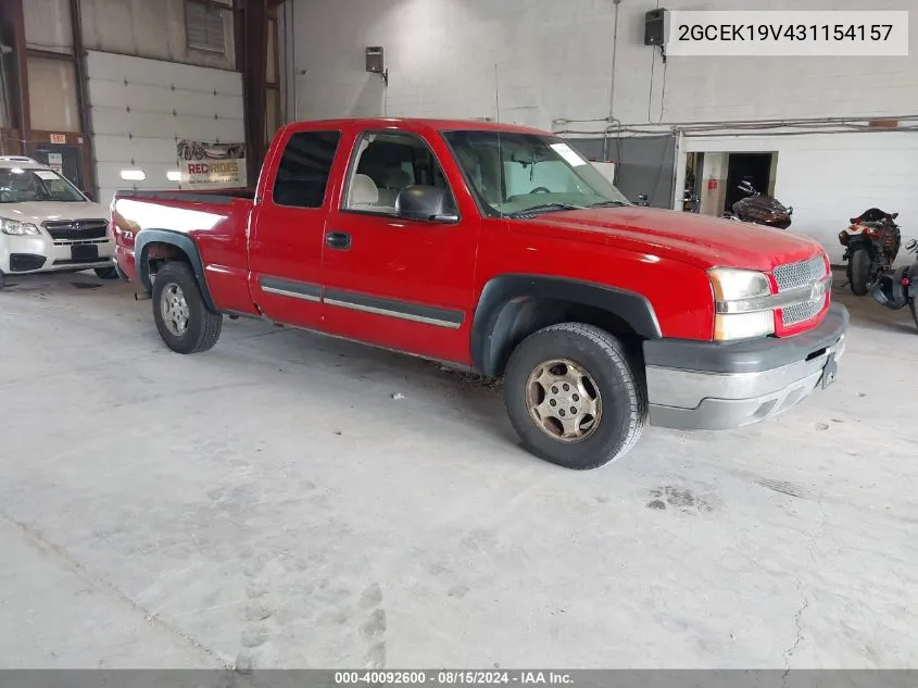 2003 Chevrolet Silverado 1500 Ls VIN: 2GCEK19V431154157 Lot: 40092600