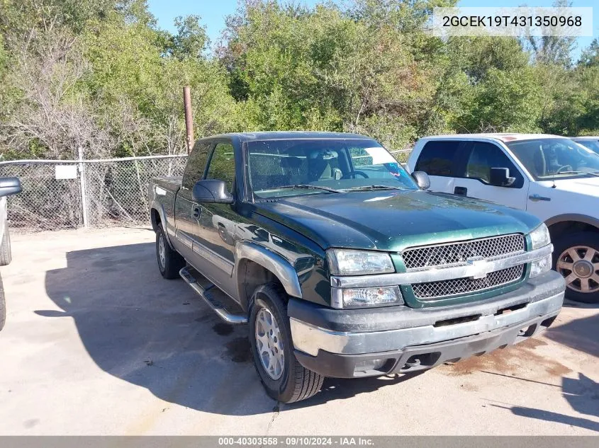 2003 Chevrolet Silverado 1500 Ls VIN: 2GCEK19T431350968 Lot: 40303558