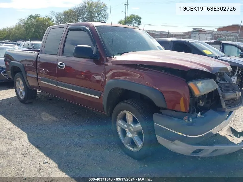 2003 Chevrolet Silverado 1500 Ls VIN: 1GCEK19T63E302726 Lot: 40371348