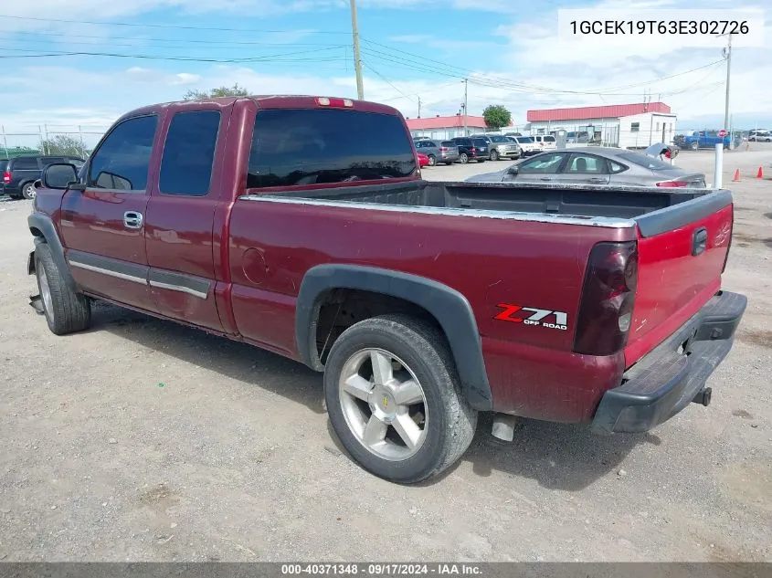 2003 Chevrolet Silverado 1500 Ls VIN: 1GCEK19T63E302726 Lot: 40371348