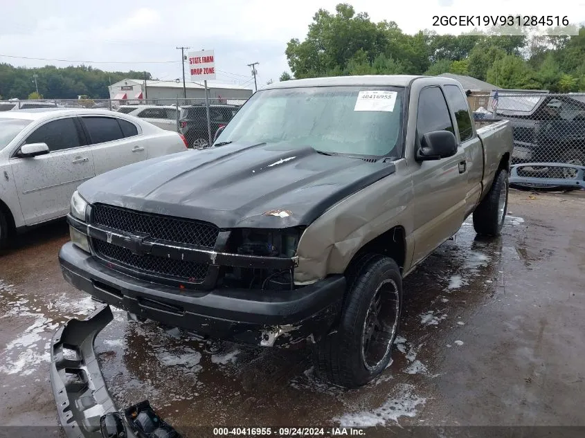 2003 Chevrolet Silverado 1500 Ls VIN: 2GCEK19V931284516 Lot: 40416955