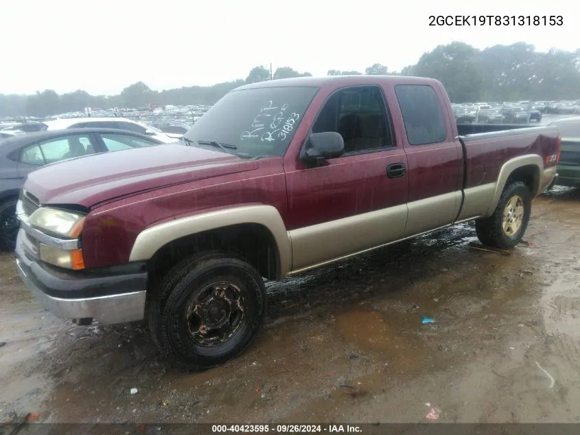 2003 Chevrolet Silverado 1500 Ls VIN: 2GCEK19T831318153 Lot: 40423595