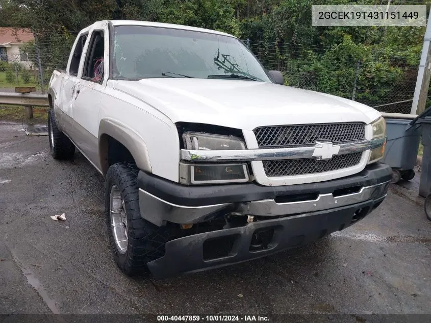 2003 Chevrolet Silverado 1500 Ls VIN: 2GCEK19T431151449 Lot: 40447859