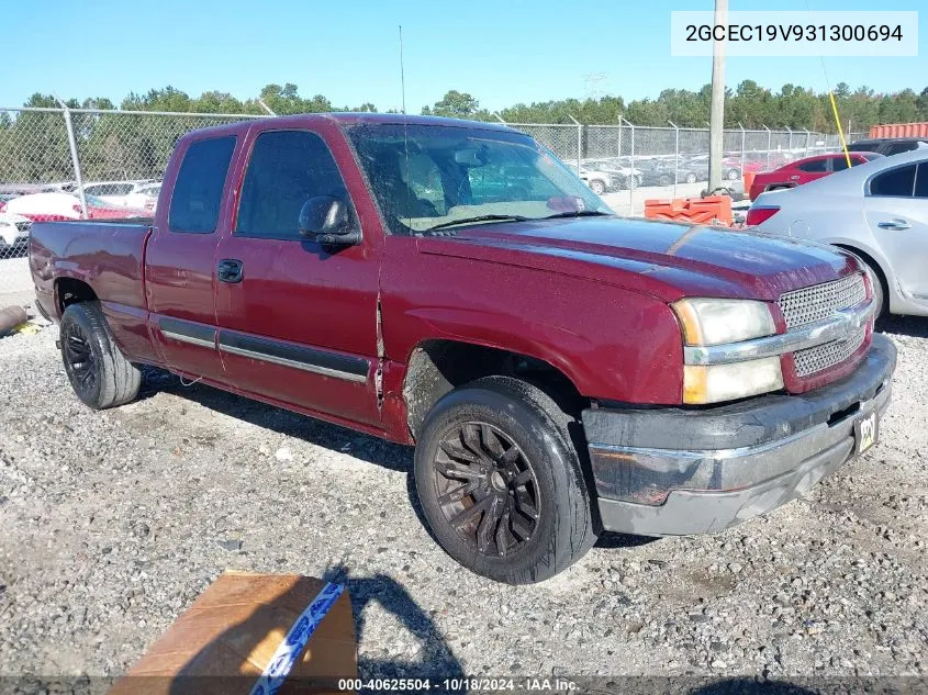 2003 Chevrolet Silverado 1500 Ls VIN: 2GCEC19V931300694 Lot: 40625504