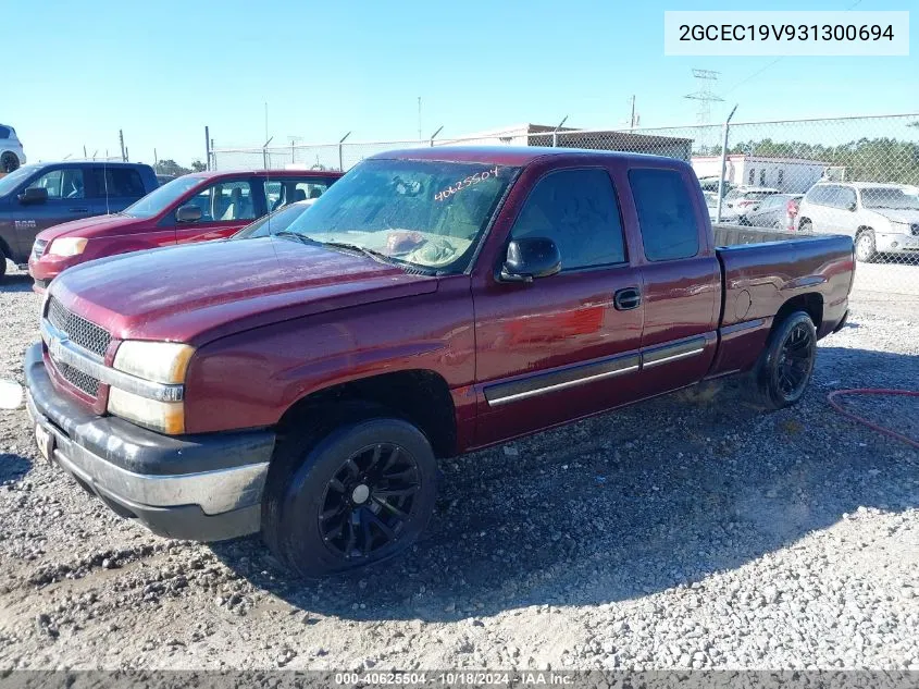 2003 Chevrolet Silverado 1500 Ls VIN: 2GCEC19V931300694 Lot: 40625504