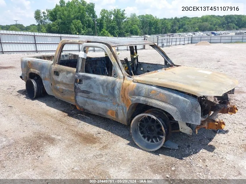 2005 Chevrolet Silverado 1500 Z71 VIN: 2GCEK13T451107916 Lot: 39449751