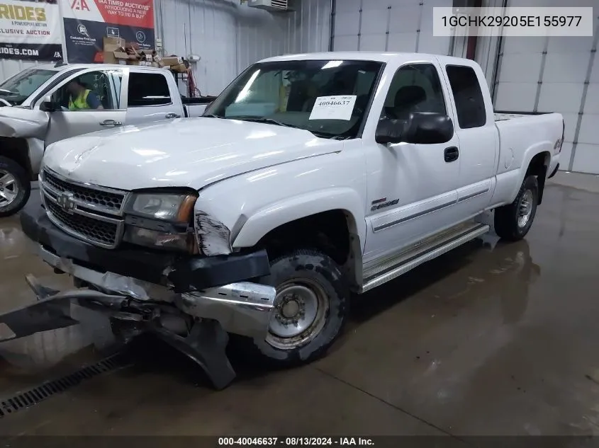 2005 Chevrolet Silverado 2500Hd Ls VIN: 1GCHK29205E155977 Lot: 40046637