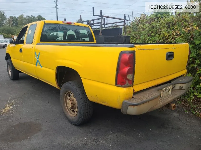 2005 Chevrolet Silverado 2500Hd Work Truck VIN: 1GCHC29U95E216080 Lot: 40343120