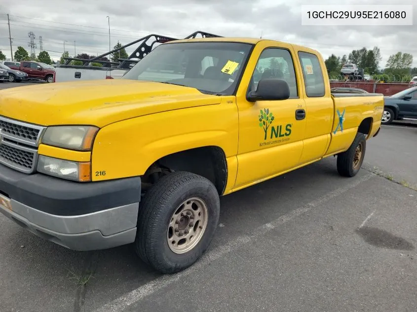 2005 Chevrolet Silverado 2500Hd Work Truck VIN: 1GCHC29U95E216080 Lot: 40343120