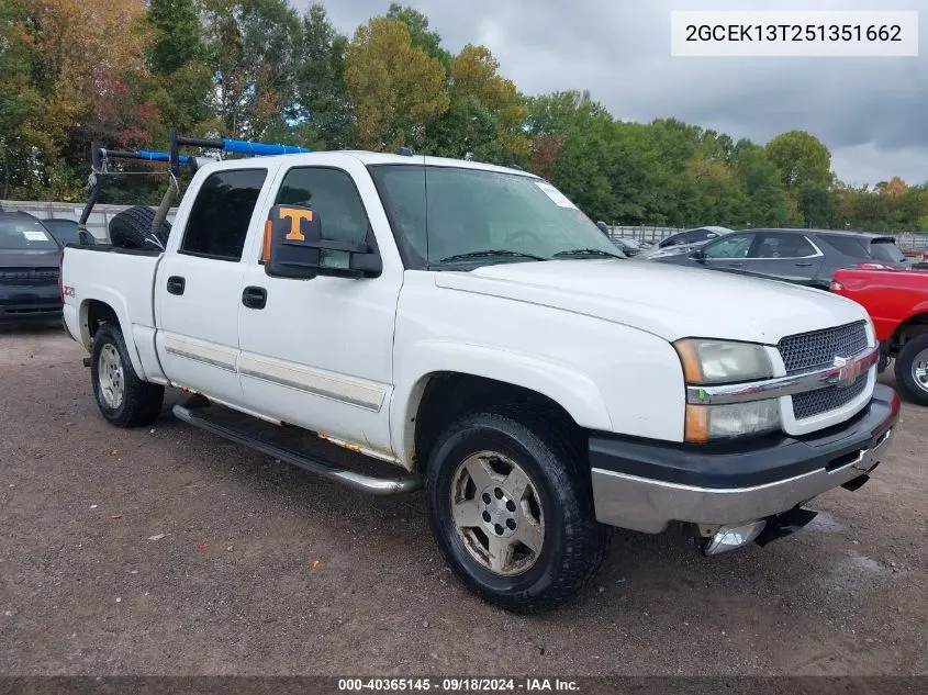 2005 Chevrolet Silverado 1500 Z71 VIN: 2GCEK13T251351662 Lot: 40365145