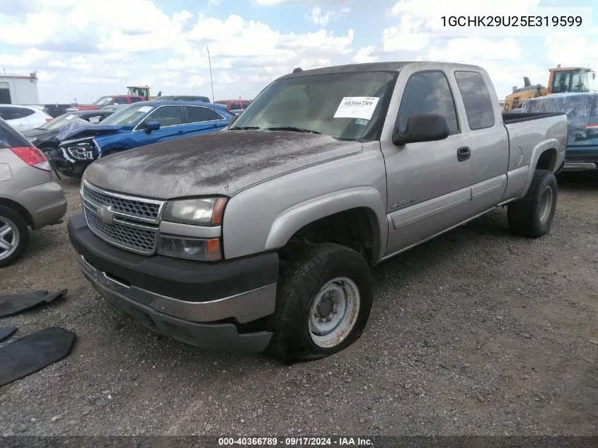 2005 Chevrolet Silverado 2500Hd Ls VIN: 1GCHK29U25E319599 Lot: 40366789