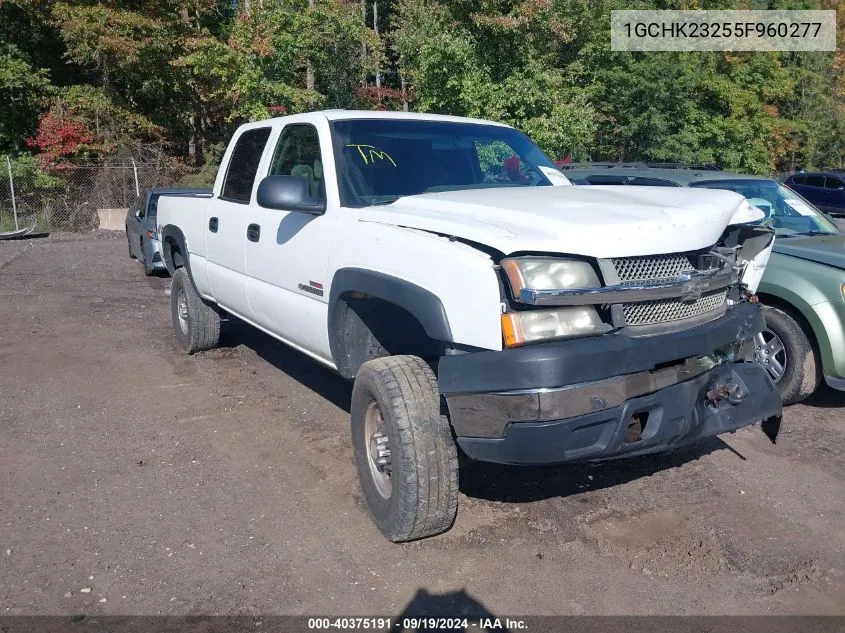 2005 Chevrolet Silverado 2500Hd Work Truck VIN: 1GCHK23255F960277 Lot: 40375191