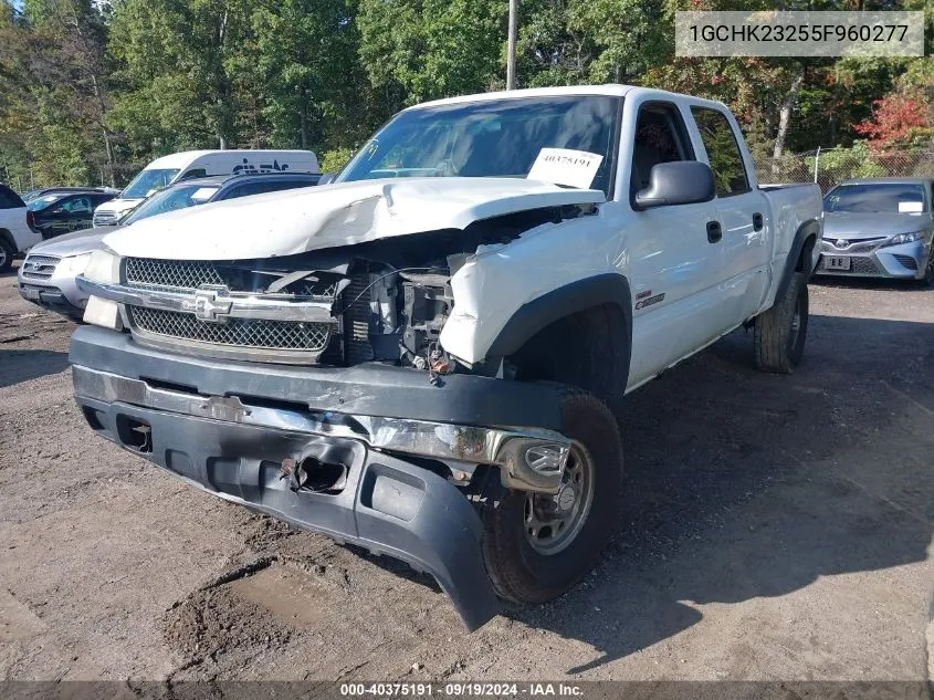 2005 Chevrolet Silverado 2500Hd Work Truck VIN: 1GCHK23255F960277 Lot: 40375191