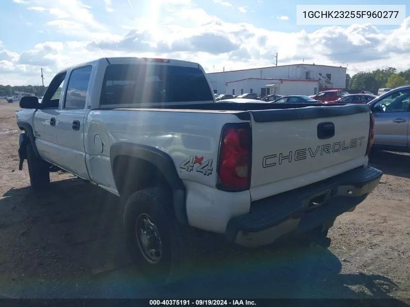 2005 Chevrolet Silverado 2500Hd Work Truck VIN: 1GCHK23255F960277 Lot: 40375191