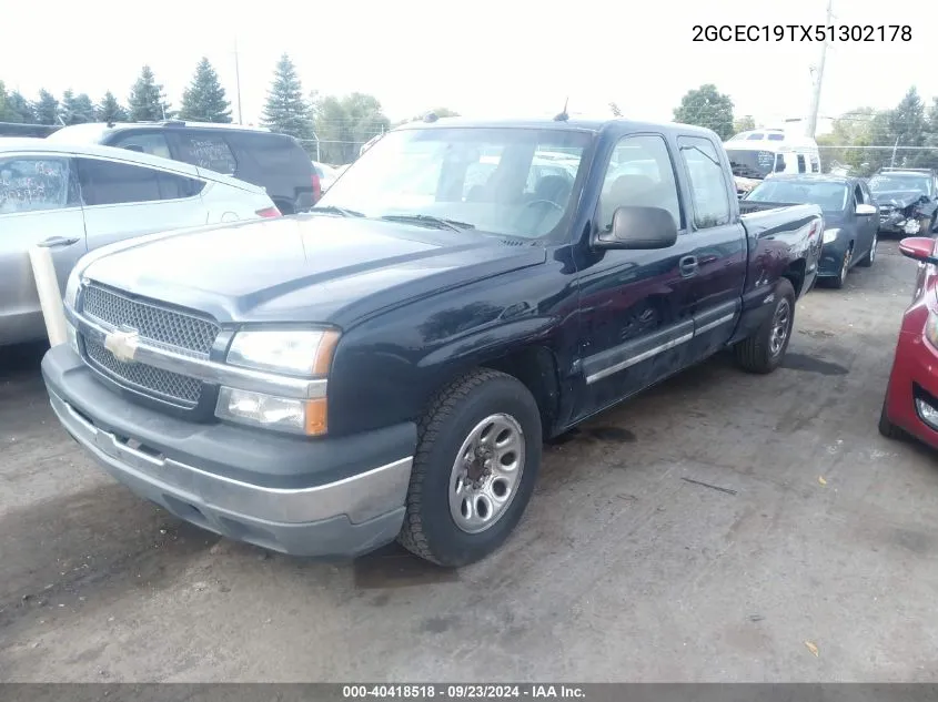 2GCEC19TX51302178 2005 Chevrolet Silverado 1500 Ls