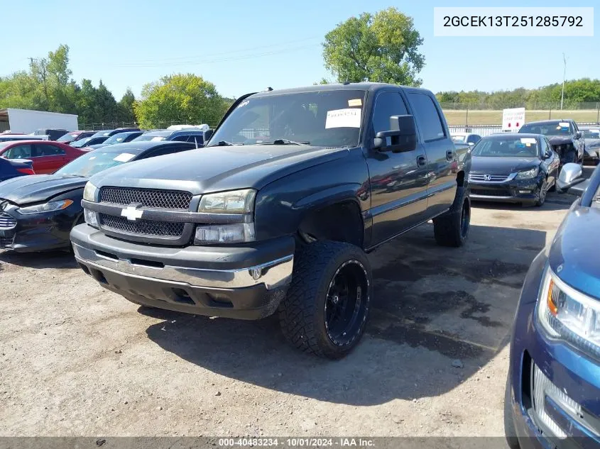 2005 Chevrolet Silverado K1500 VIN: 2GCEK13T251285792 Lot: 40483234