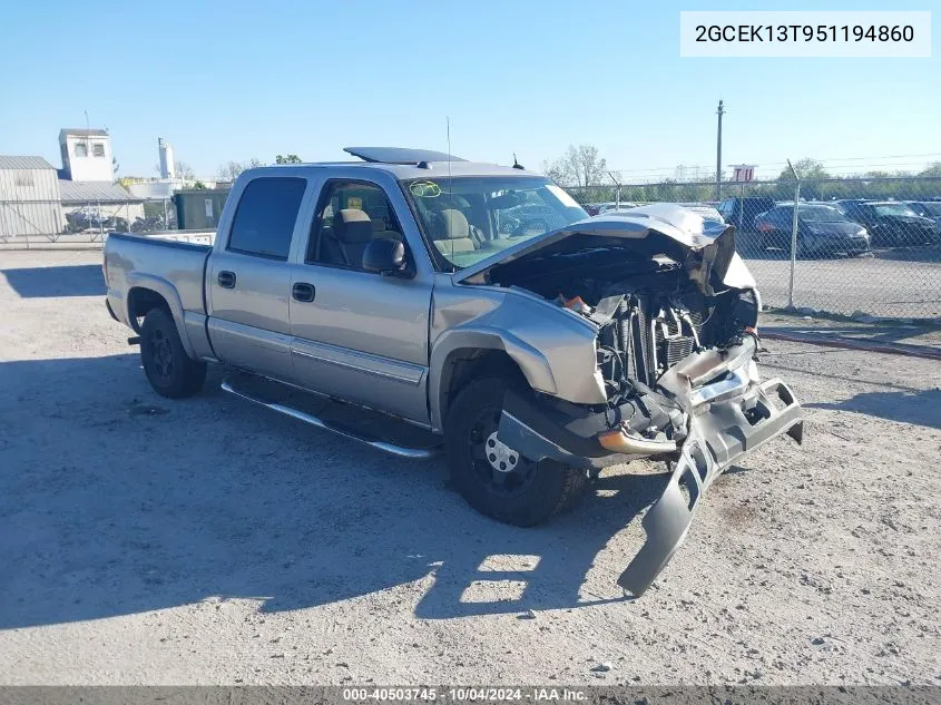 2005 Chevrolet Silverado 1500 Z71 VIN: 2GCEK13T951194860 Lot: 40503745