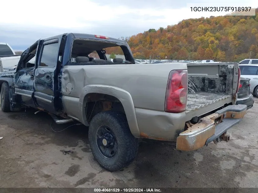 2005 Chevrolet Silverado 2500Hd Ls VIN: 1GCHK23U75F918937 Lot: 40681529