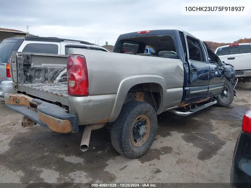 2005 Chevrolet Silverado 2500Hd Ls VIN: 1GCHK23U75F918937 Lot: 40681529