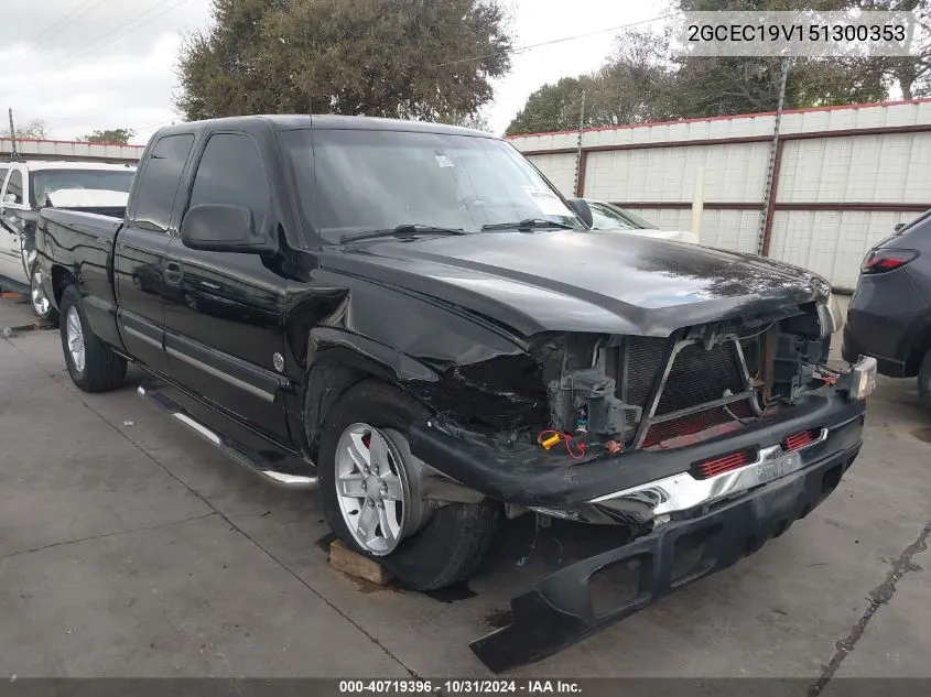 2005 Chevrolet Silverado C1500 VIN: 2GCEC19V151300353 Lot: 40719396